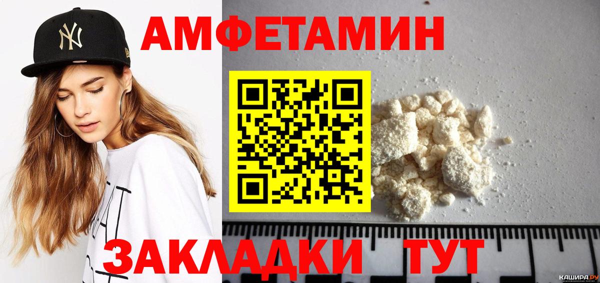АМФ VHQ Кольчугино