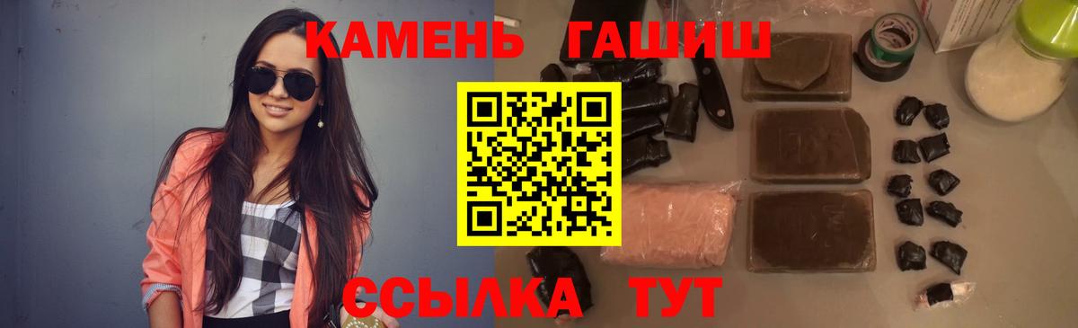 Кольчугино  Гашиш VHQ  ГАШИШ Cannabis  Вход с VPN 