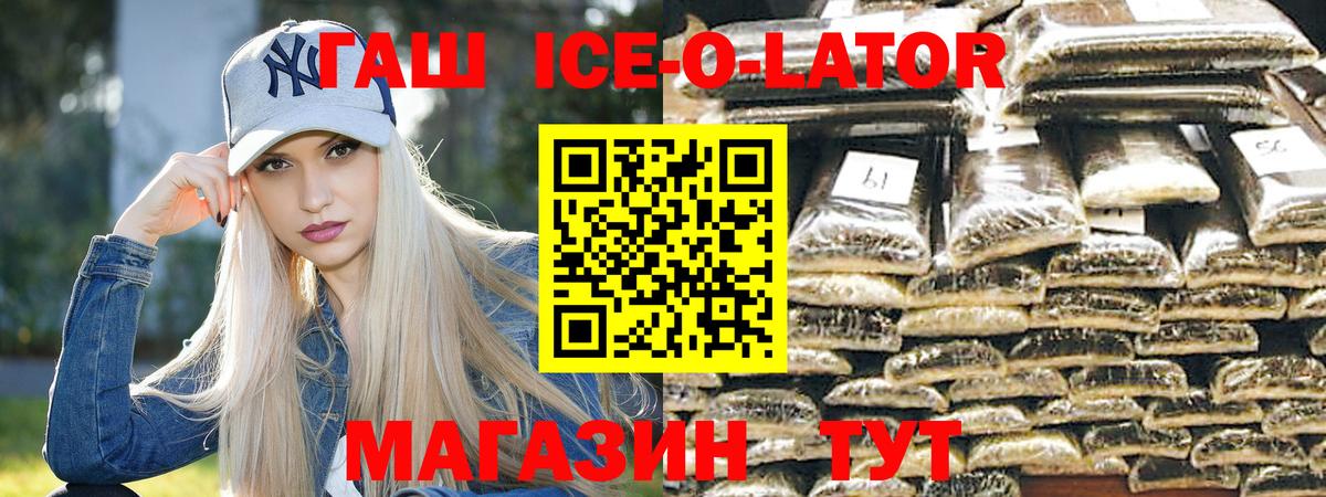 Гашиш гашик Кольчугино