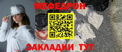 ALPHA-PVP Бийск