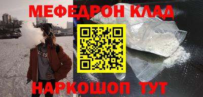 ALPHA-PVP Бийск