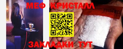 соль курить ск Беслан