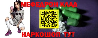 ALPHA-PVP Бийск