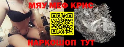 соль курить ск Беслан