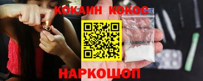 соль курить ск Беслан