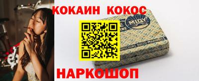 ALPHA-PVP Бийск