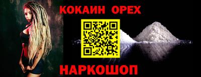 ALPHA-PVP Бийск
