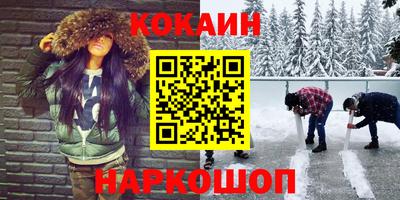 соль курить ск Беслан