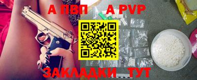 метамфетамин Берёзовский
