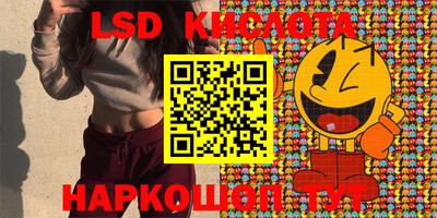 метамфетамин Берёзовский