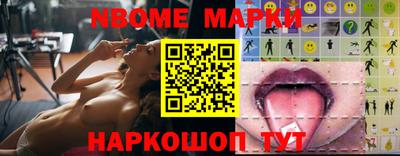 ALPHA-PVP Бийск
