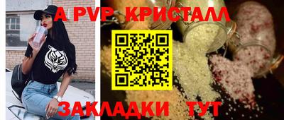 метамфетамин Берёзовский