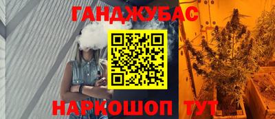 ALPHA-PVP Бийск