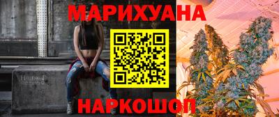 метамфетамин Берёзовский