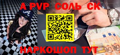 метамфетамин Берёзовский