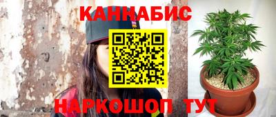 соль курить ск Беслан