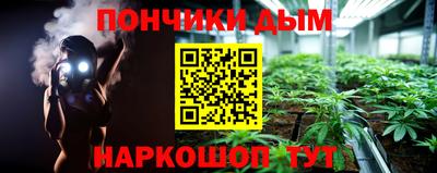 соль курить ск Беслан