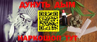 соль курить ск Беслан