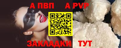 метамфетамин Берёзовский
