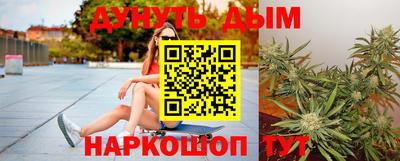 ALPHA-PVP Бийск