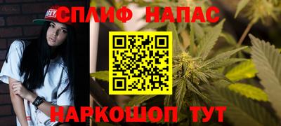 метамфетамин Берёзовский