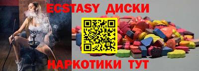 соль курить ск Беслан