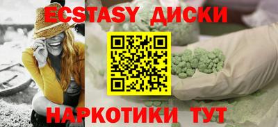 соль курить ск Беслан