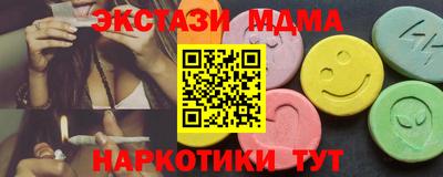ALPHA-PVP Бийск