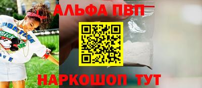 метамфетамин Берёзовский