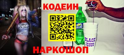 ALPHA-PVP Бийск