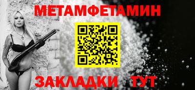 соль курить ск Беслан