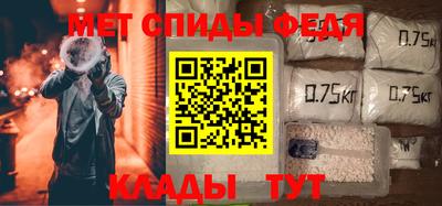 соль курить ск Беслан
