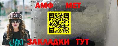 метамфетамин Берёзовский