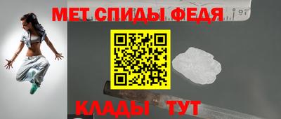 соль курить ск Беслан