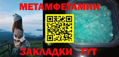 соль курить ск Беслан
