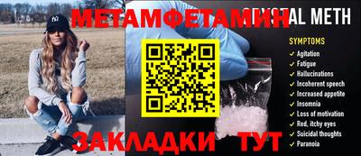 соль курить ск Беслан