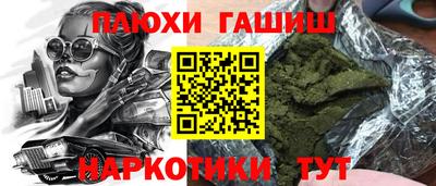 метамфетамин Берёзовский