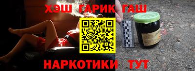 соль курить ск Беслан