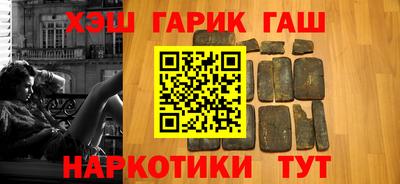 метамфетамин Берёзовский