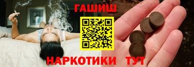 ALPHA-PVP Бийск