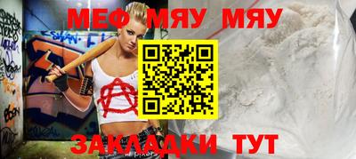 метамфетамин Берёзовский