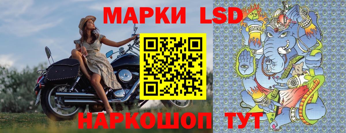 Марки NBOMe 1500мкг  Вход с VPN  Кольчугино 