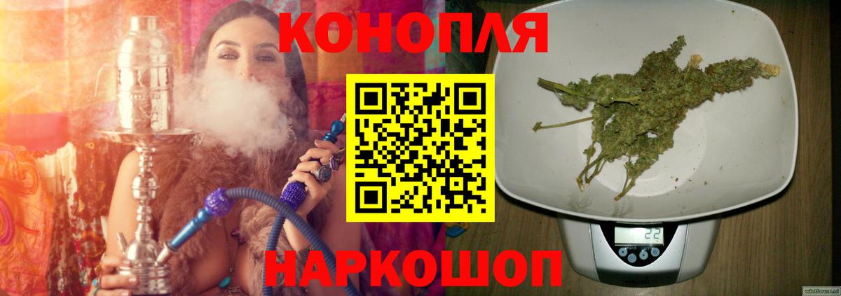 Бошки марихуана гибрид  Бошки Шишки план  Бошки марихуана VHQ  Кольчугино  Вход с VPN 
