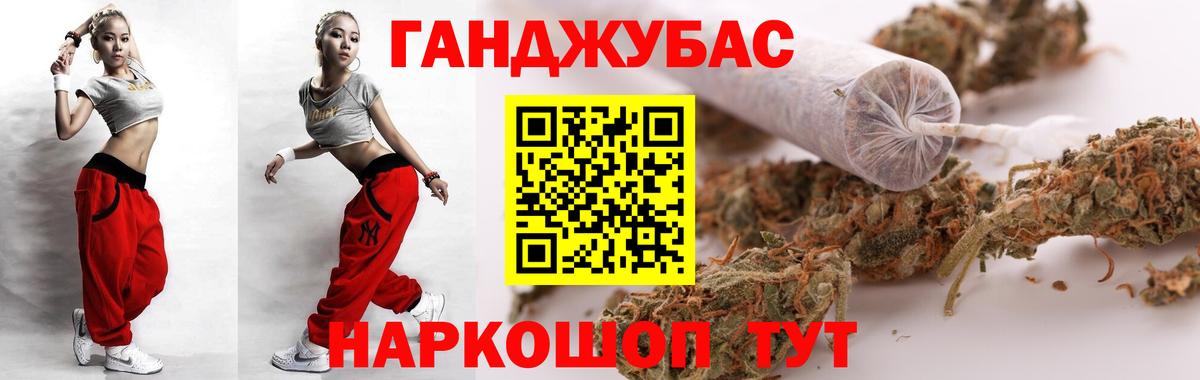 Канабис семена Кольчугино